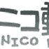 niconicodouga のアバター