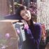 IU のアバター