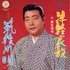 Avatar for 藤堂輝明