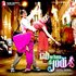 Rab Ne Bana Di Jodi 的头像