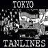 Аватар для Tokyo Tanlines