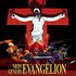 Neon Genesis Evangelion için avatar