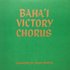 Avatar for Baha'i Victory Chorus