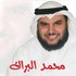 Avatar for Sheikh Mohammed Al Barrak