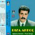 Riza Akkoç için avatar