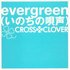 Avatar for CROSS CLOVER