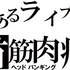 protestTHEpeco 的头像