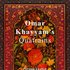 Avatar for حکیم عمر خیام