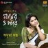 Avatar for Amrita Dutta