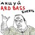 Hard Bass için avatar
