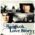 Awatar dla Ost Bangkok love story