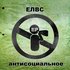 лучшие русские андеграунд исполнители. Смотреть фото лучшие русские андеграунд исполнители. Смотреть картинку лучшие русские андеграунд исполнители. Картинка про лучшие русские андеграунд исполнители. Фото лучшие русские андеграунд исполнители