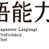 JLPT のアバター