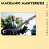 Avatar for Machanic Manyeruke and the Puritans