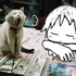 Avatar de merecatnip