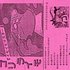 ゴリライモ 的头像