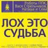 Роботы ППК,Вася стрельников,Наташа и Сева 的头像