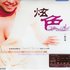 Imelda Teo 的头像