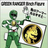 GreenRanger için avatar