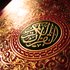 Avatar för Quran قرآن