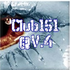 Avatar di cluber151