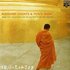 Avatar de Buddhist Chants & Peace Music