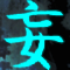 mousousuzuki için avatar