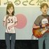 Awatar dla Saitou San Band feat. Tanaka Koyuki & Minami Maho
