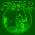 Avatar for tormentamental