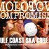 Molotov Compromise のアバター