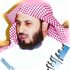 Avatar für Saad Al-Ghamdi