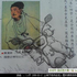 Chinayouth 的头像