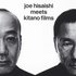Avatar di Joe Hisaishi Meets Kitano