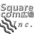 Avatar for Squarecom広場SOFTWARE