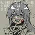 Avatar für badass_vampiric