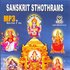 Avatar di Sanskrit sthothrams
