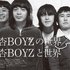 Awatar dla GING NANG BOYZ ( 銀杏BOYZ )