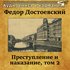 Аудиокнига в кармане 的头像