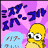 MistaSparkle 的头像