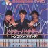 The Thompson Twins 的头像