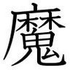 raduobada 的头像
