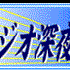 Avatar for NHK
