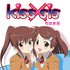 Taketatsu Ayana & Tatsumi Yuiko için avatar