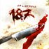 Avatar for Clip und Zer.Fleisch