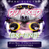 DJ-FIXED-EX2V3 的头像