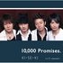 Avatar di 10,000 Promises.