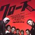 Crows Zero 的头像