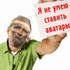 Avatar for s-tier