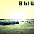 Аватар для УРАН-08