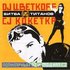 Avatar for DJ Цветкoff vs. CJ Кокетка